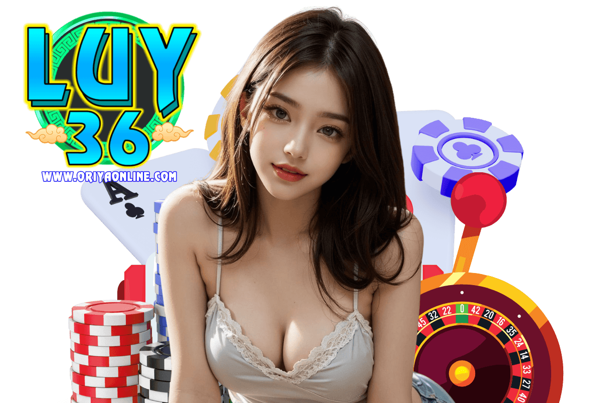 luy36 สมัคร